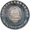 Северная Корея 500 вон (won) 1989  Чемпионат мира по футболу 1990, Аукцион: Monetnik за 3 430 