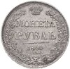 1 рубль 1840 СПБ-НГ  орёл 1841, скипетр приближен к крылу, в хвосте 11 перьев, Аукцион: Monetnik за 13 520 