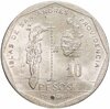 Колумбия 10 песо (pesos) 1981, Аукцион: Monetnik за 290 RUB