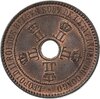 Конго 5 сантимов (centimes) 1887, Аукцион: Monetnik за 5 950 RUB