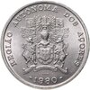 Португалия 25 эскудо (escudos) 1980 "Автономная область Азорские острова", Аукцион: Monetnik за 495 RUB