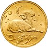 25 рублей 2005 СПМД "Знаки зодиака - Овен", Аукцион: Monetnik за 23 965 RUB