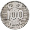 Япония 100 йен (yen) 1960, Аукцион: Monetnik за 525 