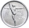 Сан-Марино 1 лира 1980 "XXII летние Олимпийские Игры, Москва 1980", Аукцион: Monetnik за 410 RUB