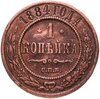 1 копейка 1884 СПБ, Аукцион: Monetnik за 747 