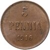 5 пенни 1916 монета для Финляндии, Аукцион: Monetnik за 590 RUB