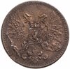 1 пенни (pennу) 1917 монета для Финляндии, Аукцион: Monetnik за 520 RUB