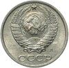 10 копеек 1991 Л, Аукцион: Monetnik за 108 