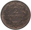 Греция 2 лепты 1869, Аукцион: Monetnik за 3 450 RUB