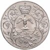 Великобритания 25 пенсов (pence) 1977 "Cеребряный юбилей царствования Елизаветы II", Аукцион: Monetnik за 990 RUB