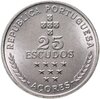 Португалия 25 эскудо (escudos) 1980 "Автономная область Азорские острова", Аукцион: Monetnik за 495 RUB