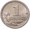 1 копейка 2009 СП, Аукцион: Monetnik за 90 