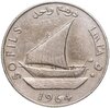 Южная Аравия 50 филсов (fils) 1964, Аукцион: Monetnik за 490 RUB