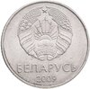 Беларусь 1 рубль 2009, Аукцион: Monetnik за 211 