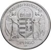 Венгрия 5 пенго (пенгё, pengo) 1930  10 лет регенства Адмирала Хорти, Аукцион: Monetnik за 3 500 RUB
