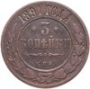 3 копейки 1891 СПБ, Аукцион: Monetnik за 1 150 RUB