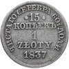 15 копеек - 1 злотый 1837 MW русско-польские Св. Георгий меньше, без плаща, Аукцион: Monetnik за 1 550 RUB