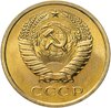 5 копеек 1965 штемпельный блеск, Аукцион: Monetnik за 16 900 RUB