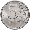 5 рублей 1998 СПМД  штемпельный блеск, Аукцион: Monetnik за 395 