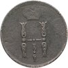 1 копейка 1855 ЕМ Николай I, Аукцион: Monetnik за 1 426 RUB