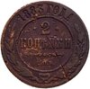 2 копейки 1883 СПБ, Аукцион: Monetnik за 430 