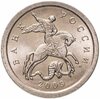 1 копейка 2009 СП штемпельный блеск, Аукцион: Monetnik за 95 