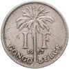 Бельгийское Конго 1 франк (franc) 1927, Аукцион: Monetnik за 850 RUB
