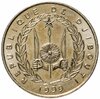 Джибути 20 франков (francs) 1999, Аукцион: Monetnik за 400 