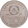 Германия (ГДР) 10 марок 1981 "25 лет Национальной Народной Армии", Аукцион: Monetnik за 915 RUB