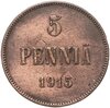 5 пенни (pennia) 1915 Российская Финляндия, Аукцион: Monetnik за 320 RUB