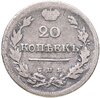 20 копеек 1823 СПБ-ПД реверс корона широкая, Аукцион: Monetnik за 1 925 RUB