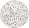 Германия (ФРГ) 5 марок 1973 "500 лет со дня рождения Николая Коперника", Аукцион: Monetnik за 1 650 