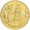 Польша 2 злотых 2007 "История польской кавалерии - Рыцарь XV века", Аукцион: Monetnik за 159 