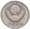 15 копеек 1965, Аукцион: Monetnik за 10 593 RUB