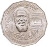 Австралия 50 центов 2017 "Гордость и страсть", Аукцион: Monetnik за 338 RUB