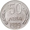 Болгария 50 левов 1989, Аукцион: Monetnik за 1 313 RUB
