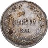 1 марка 1890 L Российская Финляндия, Аукцион: Monetnik за 1 584 