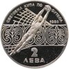 Болгария 2 лева 1986 "Чемпионат мира по футболу 1986, Мексика", Аукцион: Monetnik за 705 RUB