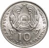 Казахстан 10 тенге 1993, Аукцион: Monetnik за 390 RUB