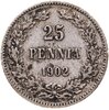 25 пенни (pennia) 1902 L Российская Финляндия, Аукцион: Monetnik за 909 RUB