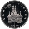 1 рубль 1992 ЛМД Proof 110-летие со дня рождения Я. Коласа, Аукцион: Monetnik за 1 406 