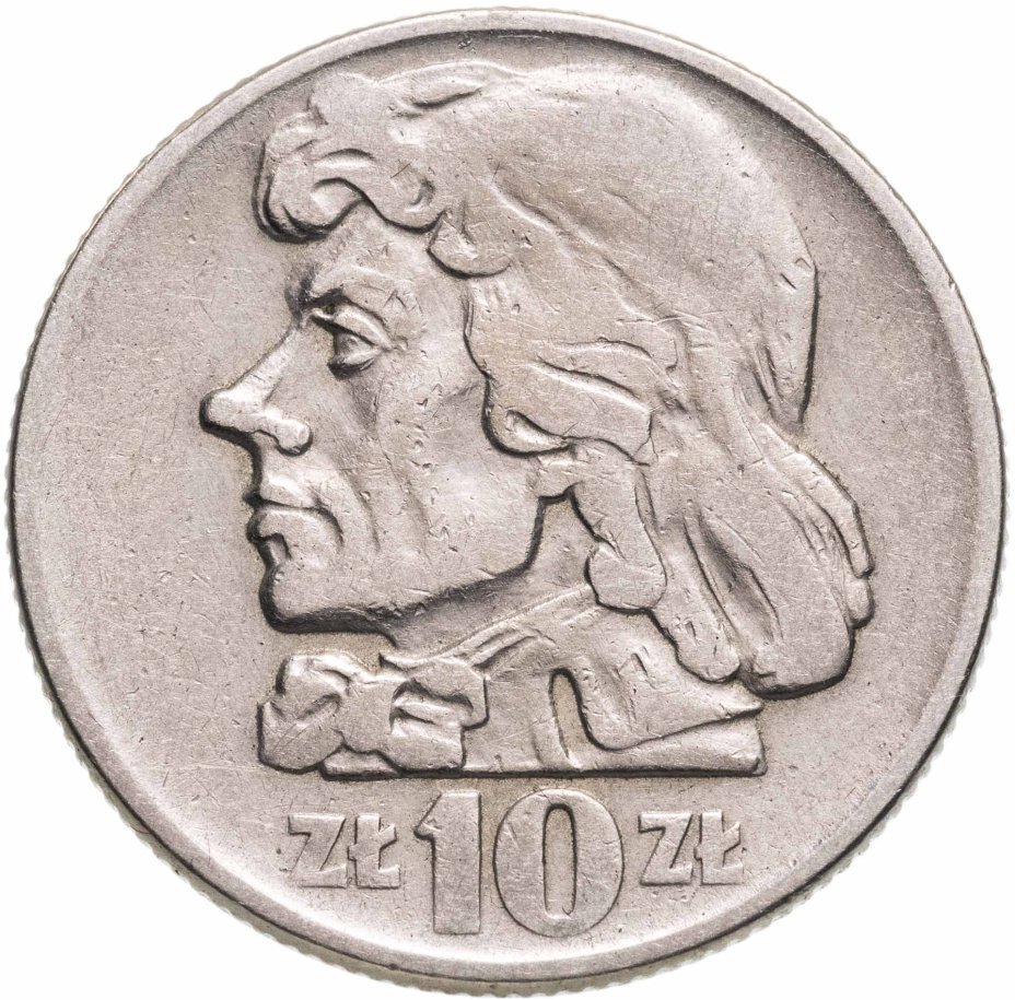 Цена монеты 10 злотых (zlotych) 1959 года, Костюшко Польша 