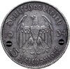 Третий Рейх 5 рейхсмарок (reichsmark) 1934 "A" Гарнизонная церковь в Потсдаме Третий рейх, с датой на реверсе, Аукцион: Monetnik за 2 003 RUB