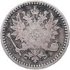 50 пенни (pennia) 1865 S Российская Финляндия, Аукцион: Monetnik за 614 