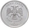 1 рубль 2002 ММД Штемпельный блеск, Аукцион: Monetnik за 14 650 RUB