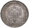1 марка 1890 L Российская Финляндия, Аукцион: Monetnik за 1 584 