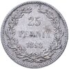 25 пенни 1898 L, монета для Финляндии, Аукцион: Monetnik за 680 RUB