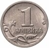 1 копейка 1998 СП, Аукцион: Monetnik за 89 