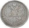 1 рубль 1887 (АГ)  голова большая, Аукцион: Monetnik за 17 550 RUB