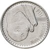 Фиджи 10 центов (cents) 2012-2014, случайная дата, Аукцион: Monetnik за 165 
